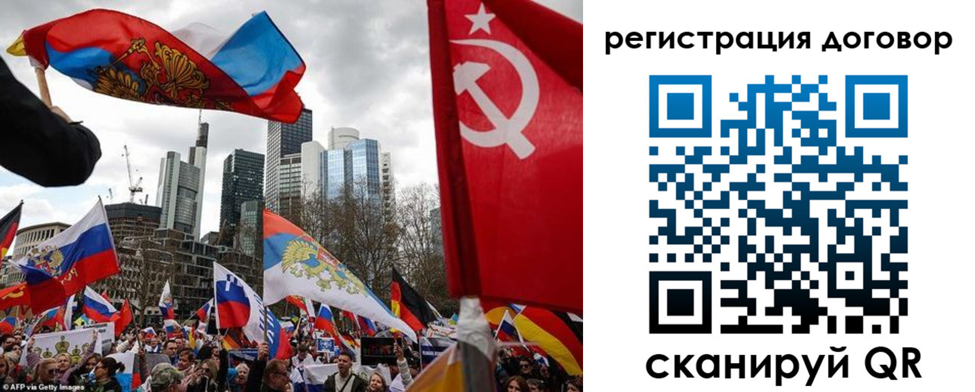 прописка гарантия в Заинске